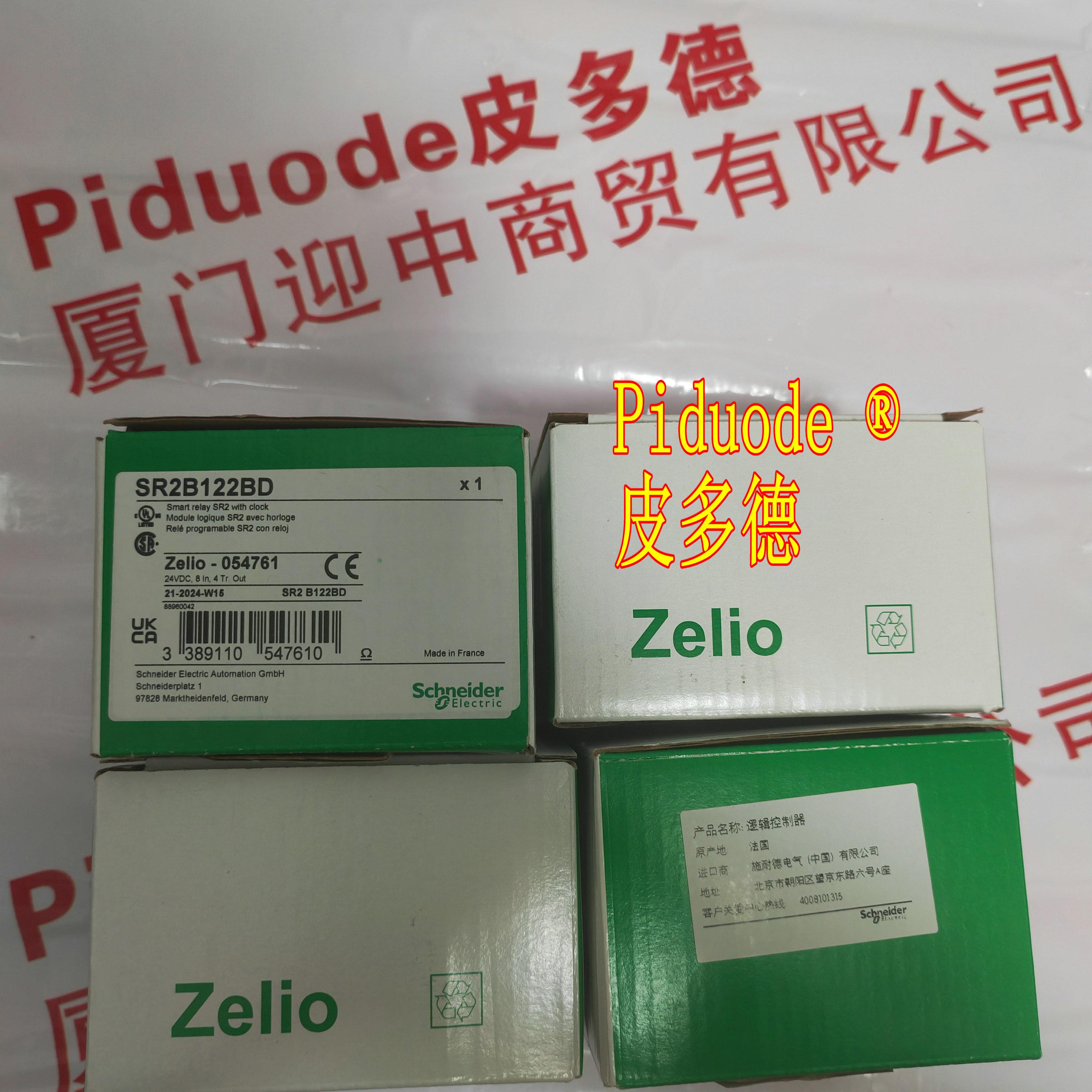 Schneider施耐德SR2B122BD 逻辑控制器全新原装正品现货